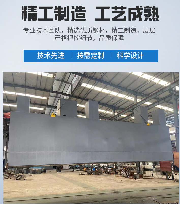 江北农村污水处理设备