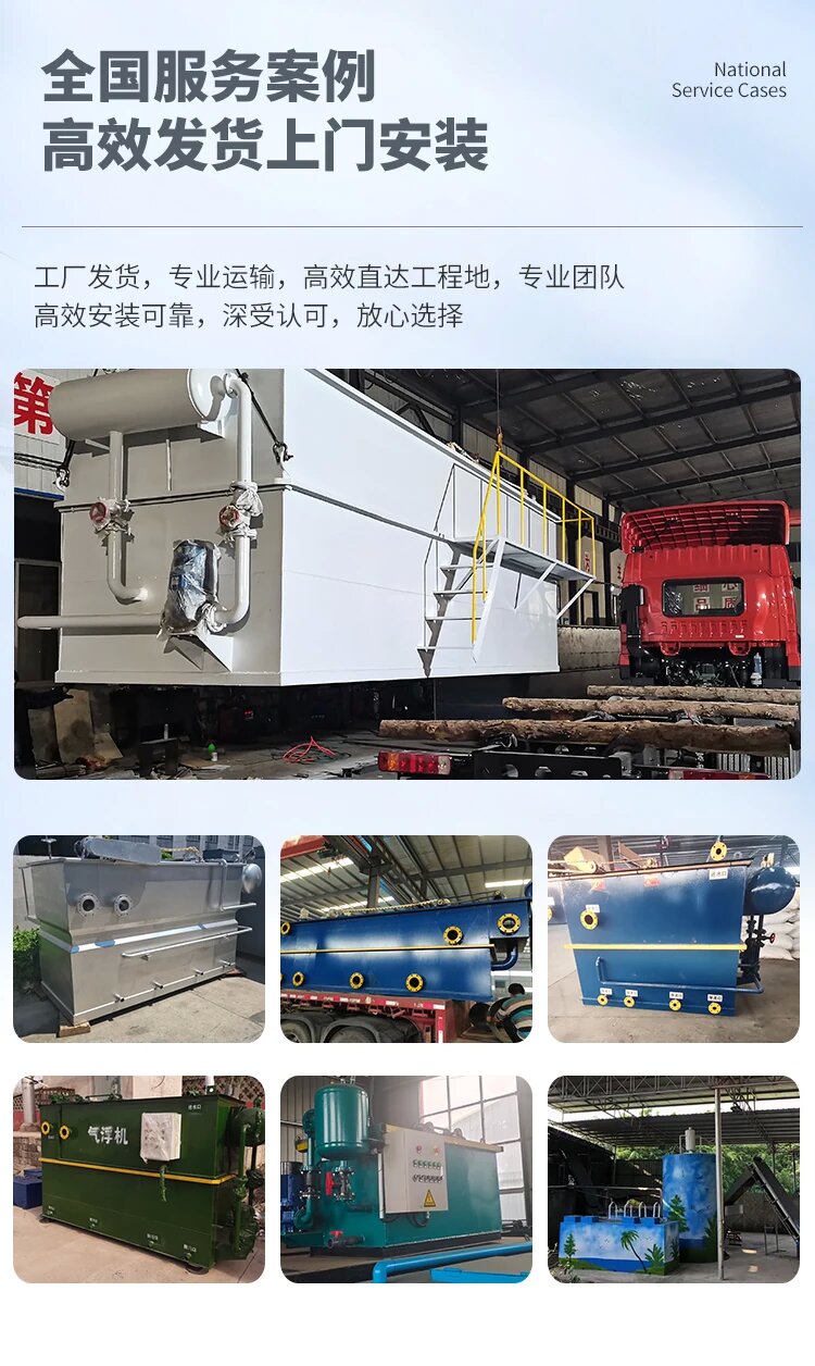 江北污水处理一体化设备